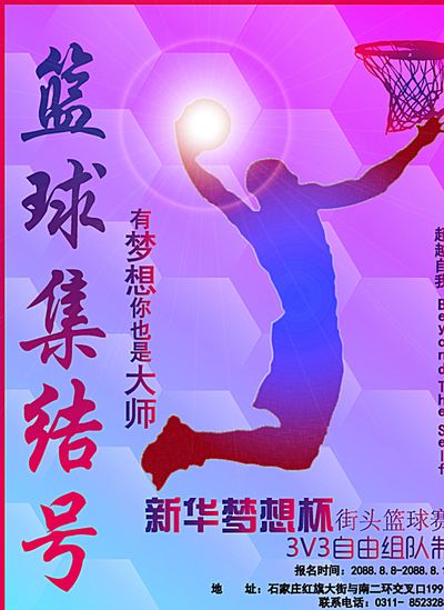 状态和发挥