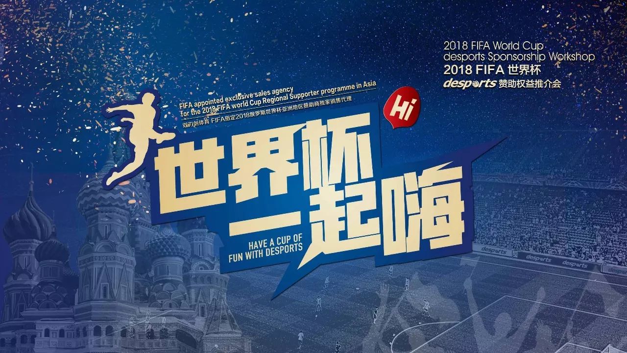 这场比赛再