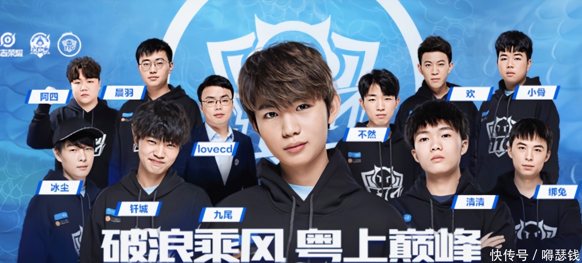A的顶尖球