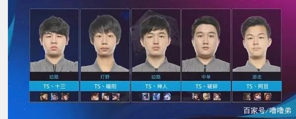 到的就是他