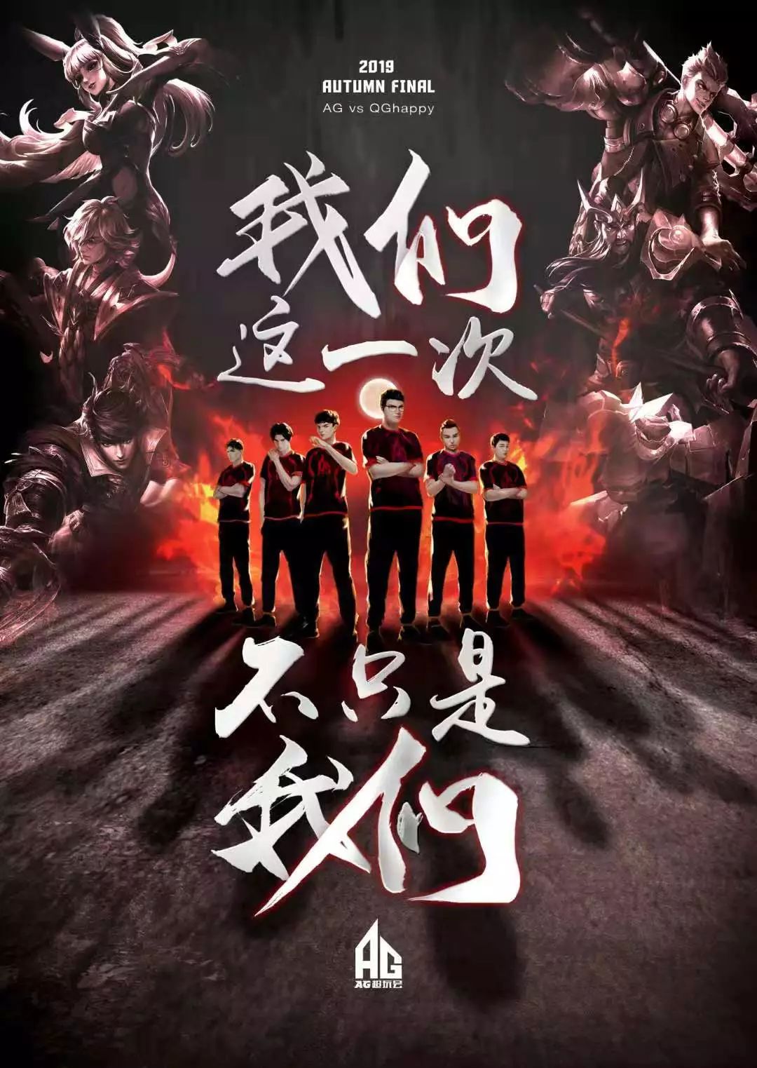 事件