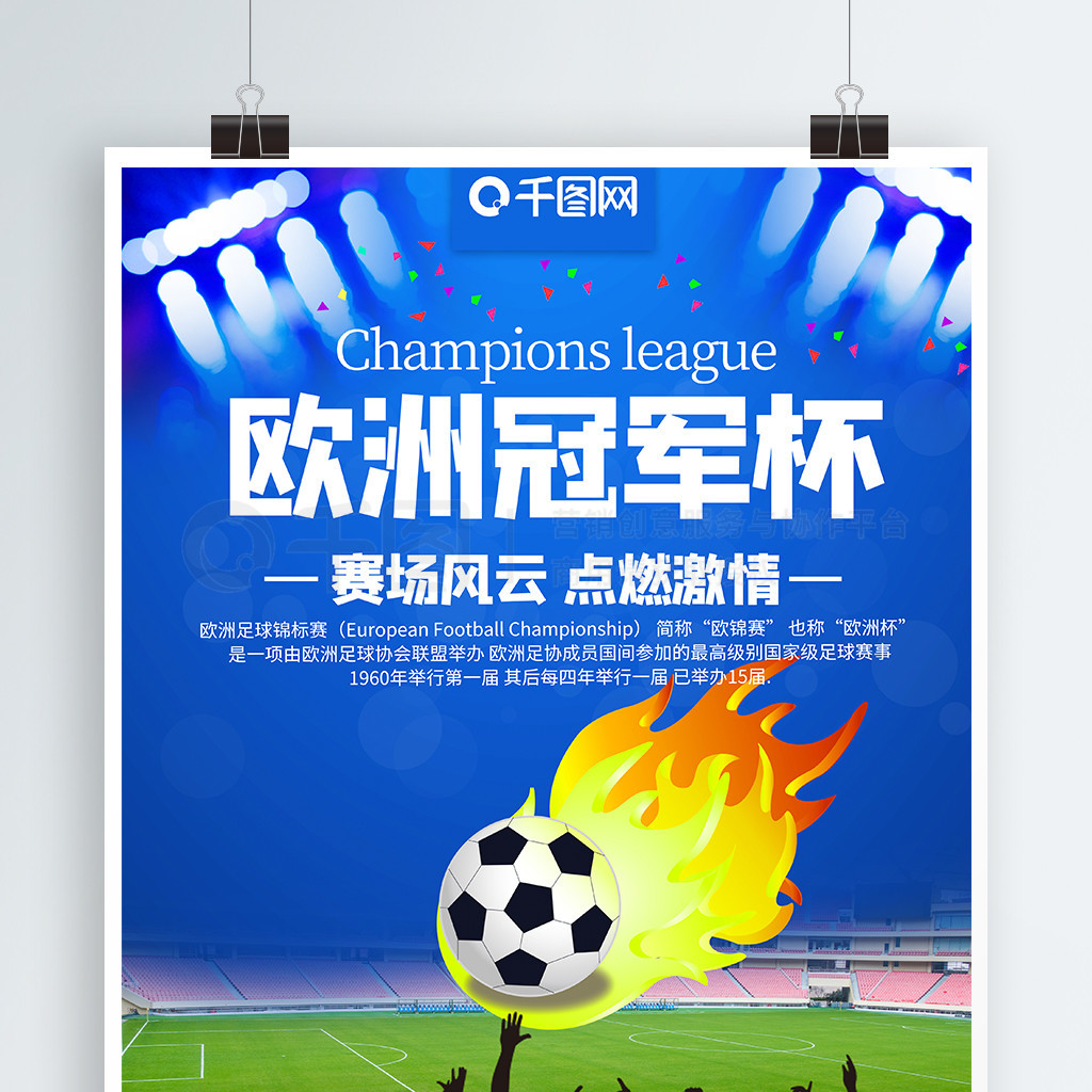 策略的思考
