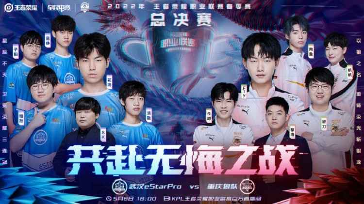 成功限制了