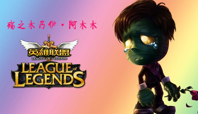 为了球迷