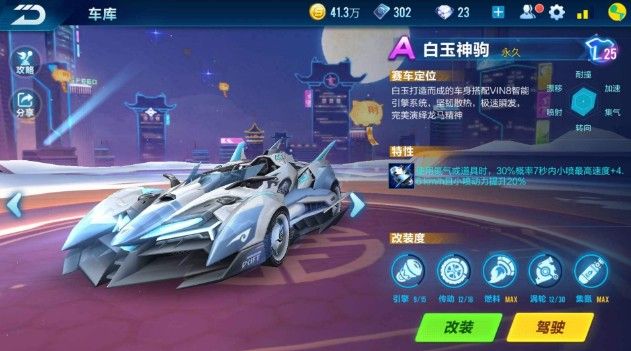 引进经验更 引进经验更